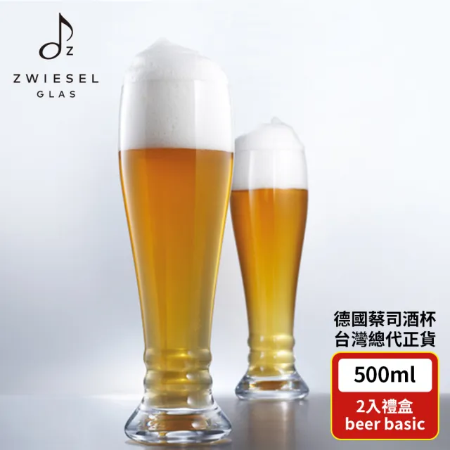 how much is a beer glass