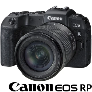 【Canon】EOS RP KIT 附 RF 24-105mm F4-7.1 IS STM(公司貨 全片幅微單眼相機 翻轉螢幕 4K)