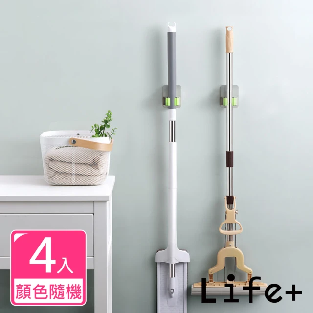 【Life+】純色風尚 304不鏽鋼免釘免打孔多功能工具夾/拖把夾_附無痕背貼_4入_顏色隨機(收納掛架 拖把架)