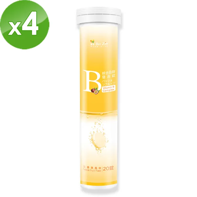 【BeeZin 康萃】瑞莎代言綜合維生素B群發泡錠x4瓶(4克/錠;20錠/瓶)