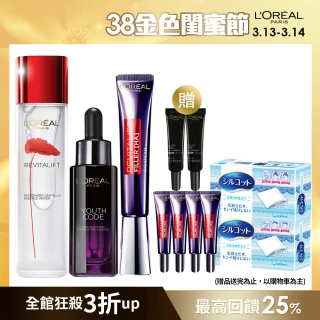 【LOREAL Paris 巴黎萊雅】青春奇蹟金三角美肌組(青春密碼精華30ml+積雪草精華130ml+贈玻尿酸眼霜30ml)