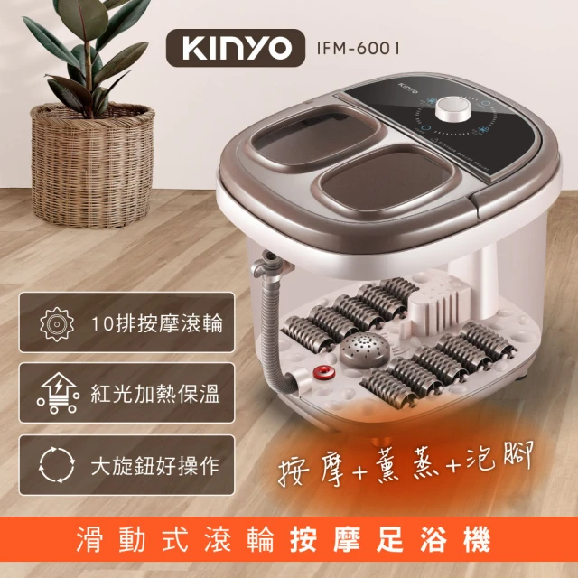 KINYO 無線肩頸按摩器/肩頸揉捏按摩器(免手持/仿真人手