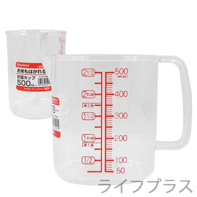 日本製PP計量杯-500ml-2入組(計量杯)