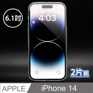 【2片組】iPhone 14/iPhone 14 Pro 6.1吋 螢幕強化保護膜 手機膜 鋼化玻璃保護貼
