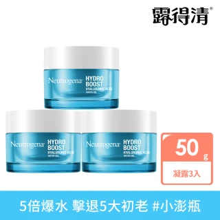 【Neutrogena 露得清】水活保濕凝露50gx3(保濕抗初老/小澎瓶/凝露)