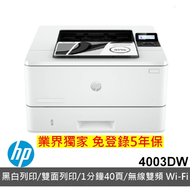 HP 惠普 LaserJet Pro MFP 3103fdn