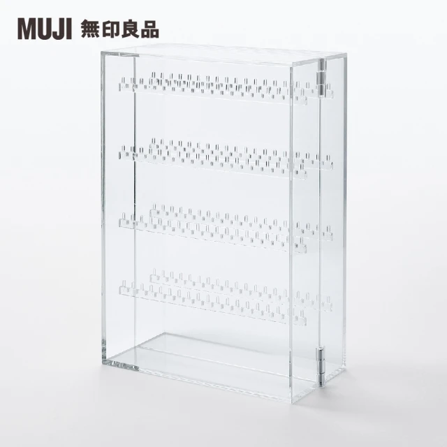 【MUJI 無印良品】壓克力項鍊耳環收納/左右對開型(灰絨內盒/戒指用)