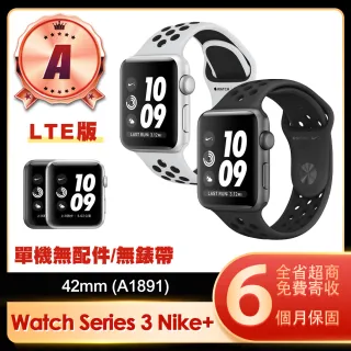 【Apple 蘋果】A級福利品 Watch Series 3 Nike+ LTE 42mm鋁金屬錶殼智慧手錶(A1891/單機無配件/無錶帶)