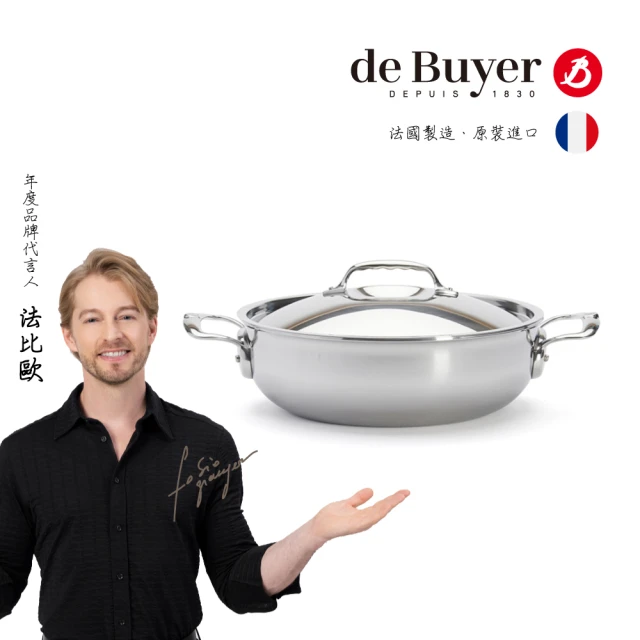 【de Buyer 畢耶】『Affinity系列』多層複合不鏽鋼雙耳弧底炒鍋28cm(附鍋蓋)