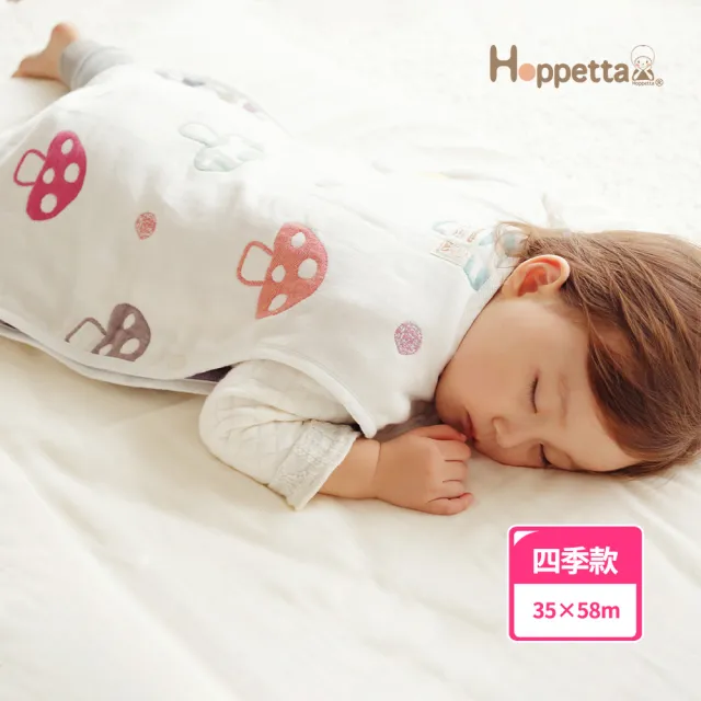 Hoppetta 六層紗蘑菇防踢背心 0 3歲嬰童版 Momo購物網 雙12優惠推薦 22年12月