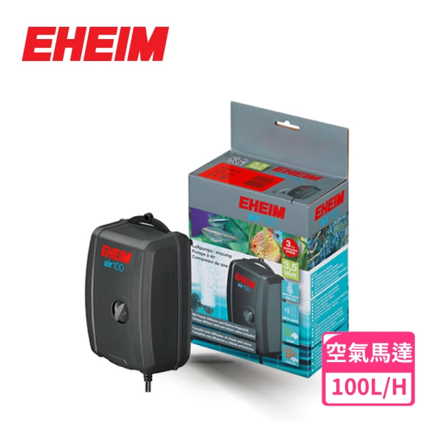 【EHEIM 伊罕】air 100 空氣馬達 3W(德國品質 超靜音 打氣 幫浦)