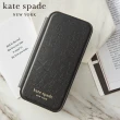 【KATE SPADE】iPhone 12 Pro Max 6.7吋 壓花手機保護皮套(幸運心黑)