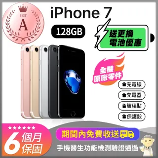 128G,iPhone 7,iPhone,手機/相機- momo購物網- 好評推薦-2023年2月