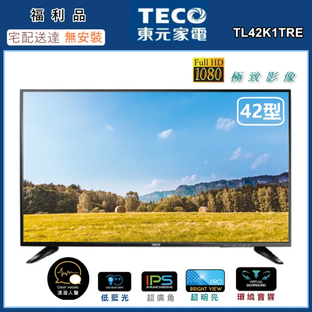 【TECO 東元】42型FHD低藍光液晶顯示器(TL42K1TRE 福利品)