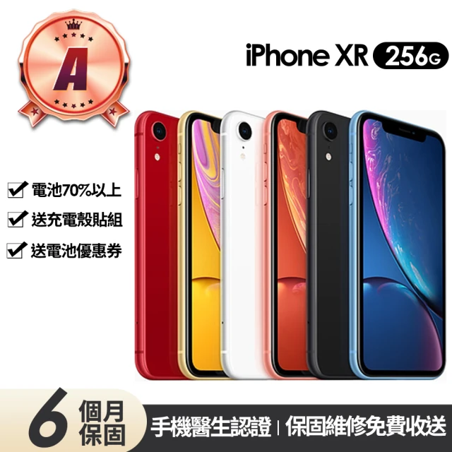 Apple A級福利品 iPhone XR 256G 6.1