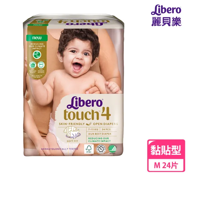 【麗貝樂】Touch嬰兒紙尿褲4號(M-24片)/