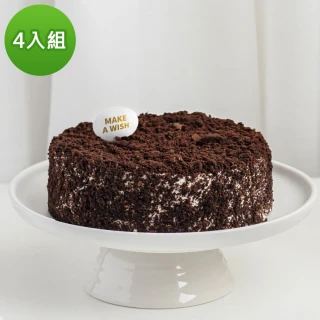 【亞尼克果子工房】北海道黑酷曲4入組(5.8吋黑蛋糕 原優惠價$1784)