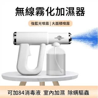 日本KOTSURU】AI智慧上噴式噴霧消毒機(鋁合金USB充電自動噴霧消毒機 