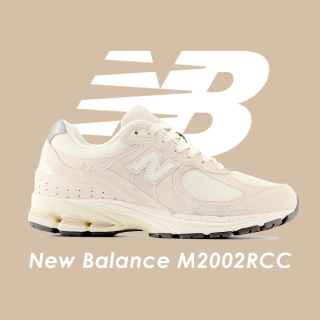 【NEW BALANCE】NB 2002R復古鞋_中性_奶油白_M2002RCC-D