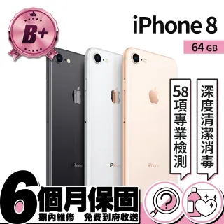 【Apple 蘋果】A 級福利品 iPhone 8 64G 4.7吋 智慧型手機