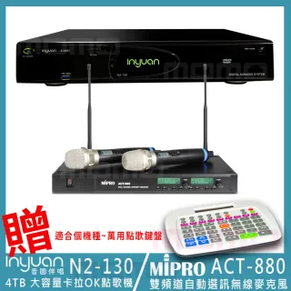 【音圓】點歌機4TB+擴大機+無線麥克風+喇叭(S-2001 N2-550+SUGAR AV-8800+ACT-65II+Philips CSS1310/96)