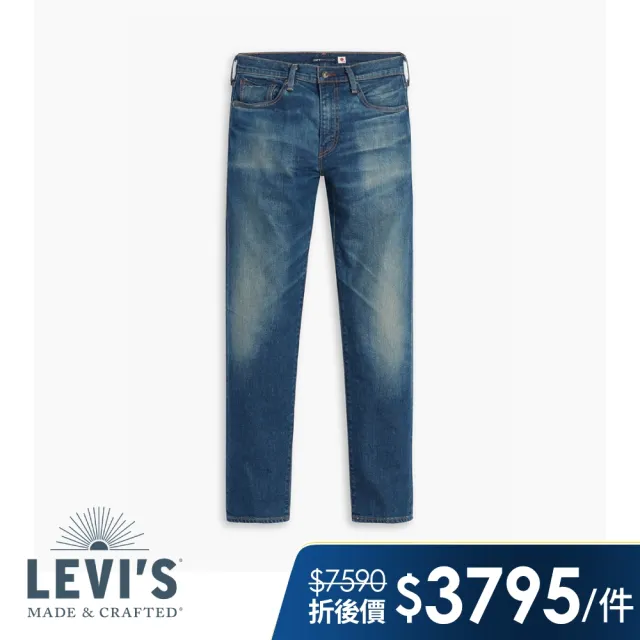 【LEVIS】LMC MIJ日本製 男款 上寬下窄 502舒適窄管牛仔褲 日本職人水洗工藝 頂級靛藍赤耳 熱賣單品