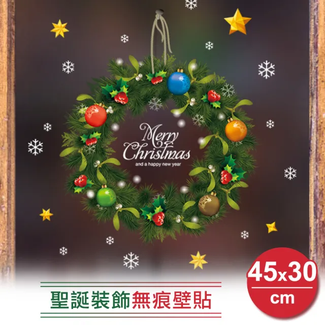 【神崎家居】聖誕裝飾無痕壁貼-聖誕藤條門環