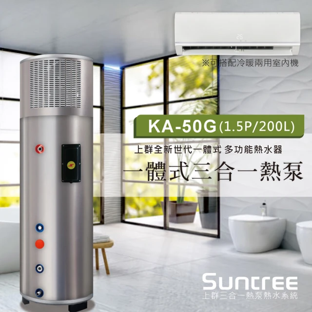 SAKURA 櫻花 橫掛式儲熱式電熱水器12加侖4kW(EH