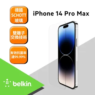 【BELKIN】iPhone 14 Pro Max 鋼化玻璃抗菌螢幕保貼