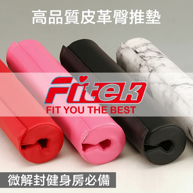 Fitek 專業商用雙層啞鈴架／啞鈴放置架／啞鈴收納架(2層