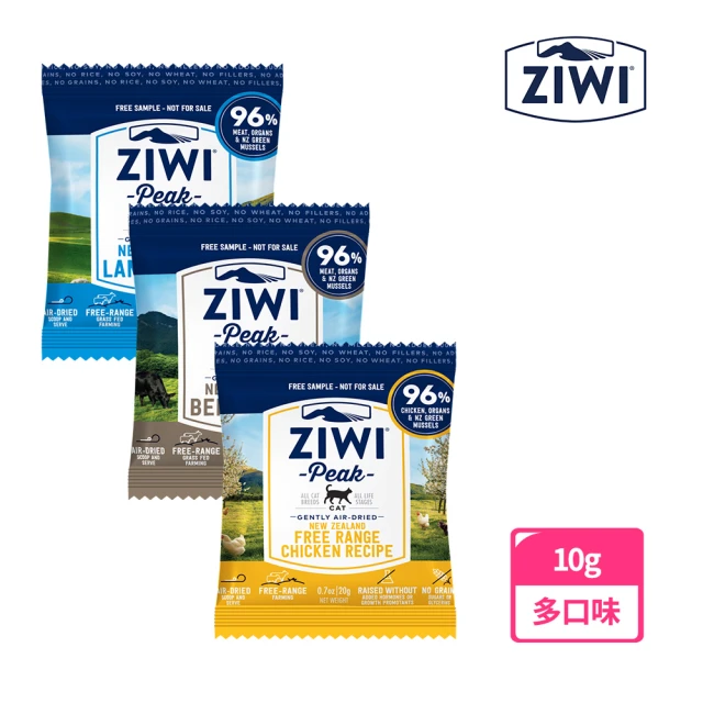 【ZiwiPeak 巔峰】鮮肉貓糧嘗鮮包-10g(挑嘴 貓飼料 生食 牛肉 羊肉 雞肉 鯖魚)