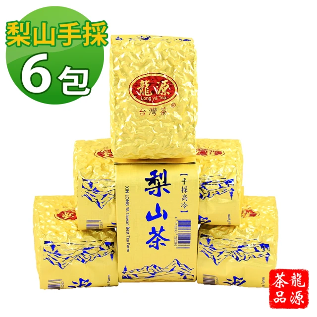 【龍源茶品】梨山特選手採高冷青高山烏龍茶葉150gx6包(共1.5斤;無焙火;春茶精選)