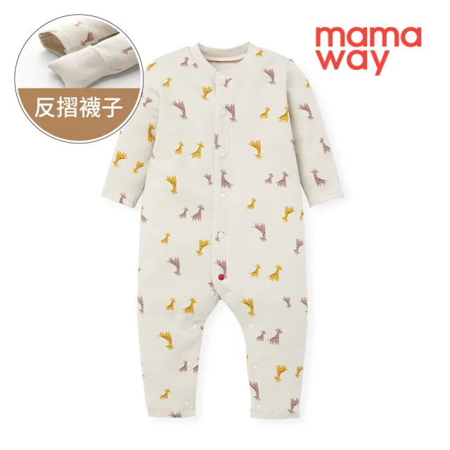【mamaway 媽媽餵】新生兒長袖連身衣 1入(親子長頸鹿)