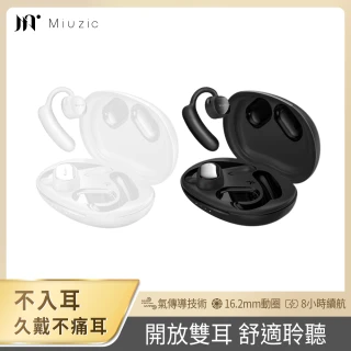 【Miuzic 沐音】OPENEAR DUET OD1氣傳導運動藍牙耳機(定向音頻技術超越骨傳導16.2mm超大動圈藍牙5.0)