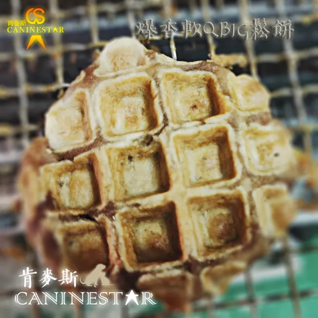 【肯麥斯caninestar】汪喵全台灣唯一 肉排鬆餅嘗鮮組