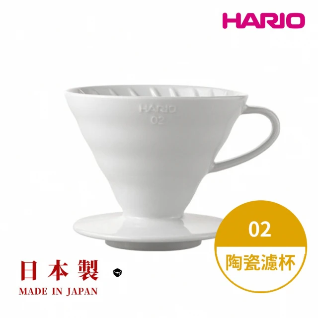 【HARIO】日本製V60磁石濾杯02-白色 2~4人份(陶瓷濾杯 手沖濾杯 錐形濾杯 有田燒 hario官方 VDC-02W)