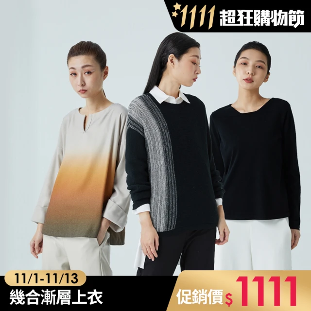 giordano ladies【giordano ladies】MOMO雙11特價-幾合漸層上衣(多款系列任選)