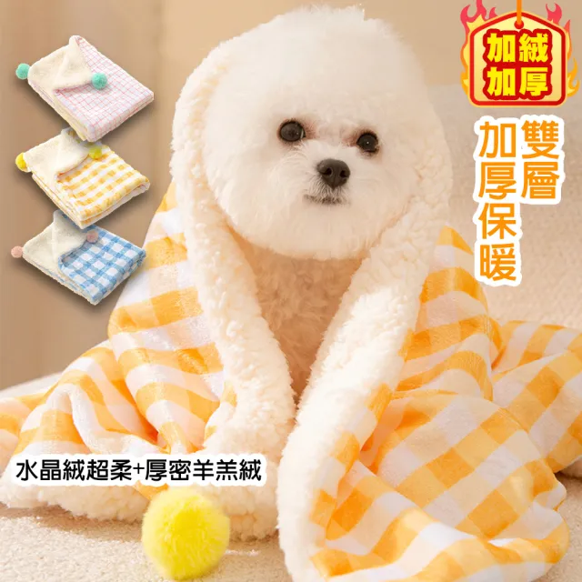 【QIDINA】法蘭絨軟綿綿保暖寵物墊/法蘭絨蓋毯 A款(S-L可用)