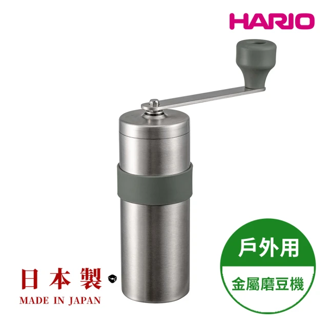 【HARIO】日本製 V60戶外用金屬不鏽鋼摺疊磨豆機(戶外 露營 17g粉槽 hario官方 O-VMM-1-HSV)