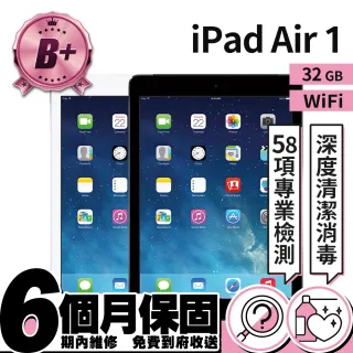 【Apple 蘋果】A 級福利品 iPad Air WiFi 32GB