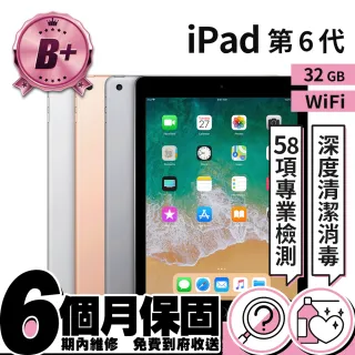 【Apple 蘋果】A 級福利品 iPad 第 6 代 WiFi 32GB