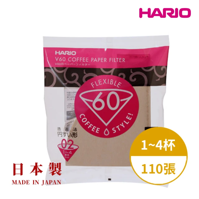 【HARIO】日本製V60錐形原色無漂白02咖啡濾紙110張(HARIO官方 適用V形濾杯 咖啡濾紙 V形濾紙 手沖咖啡)