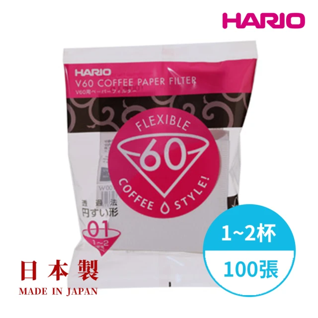 【HARIO】日本製V60錐形白色漂白01咖啡濾紙100張(HARIO官方 適用V形濾杯 咖啡濾紙 V形濾紙 濾杯)