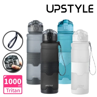 【Upstyle】美國進口Tritan材質 運動水壺-1000mL(進口健身水壺 環保水壺 耐摔瓶 BPA FREE)