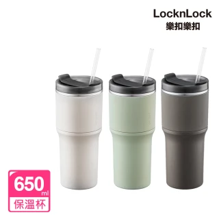 【LocknLock 樂扣樂扣】都會不鏽鋼保溫寬口隨行杯650ml附吸管(三色任選)