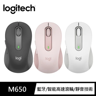 【Logitech 羅技】M650多工靜音無線滑鼠