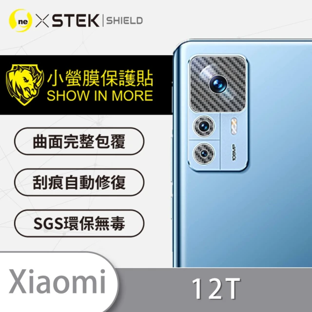 【o-one台灣製-小螢膜】XiaoMi小米 12T/12T Pro共用版 精孔版鏡頭保護貼2入(CARBON款)