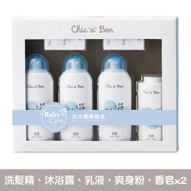 【奇哥】Chic a Bon 洗沐護膚禮盒(洗髮精、沐浴露、乳液、爽身粉各1、香皂x2)