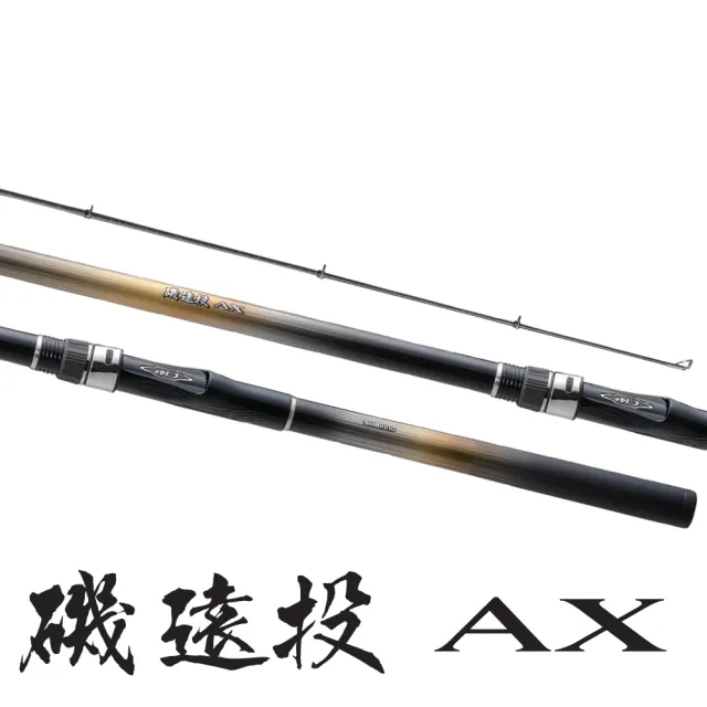 SHIMANO】磯遠投AX 5-520 遠投竿- momo購物網- 好評推薦-2023年2月