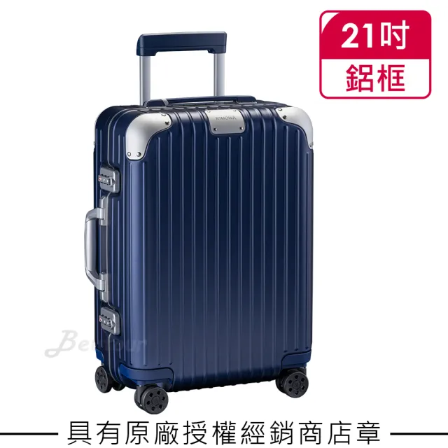 【Rimowa】Hybrid Cabin 21吋登機箱 霧藍色(883.53.61.4)